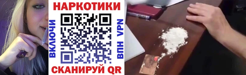 Наркотические вещества Покровск Канабис OMG как войти ГАШИШ АМФ COCAIN Меф СК