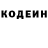 Кодеиновый сироп Lean Purple Drank Kristy Todd