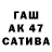 Метадон белоснежный Sasa Melnnikov