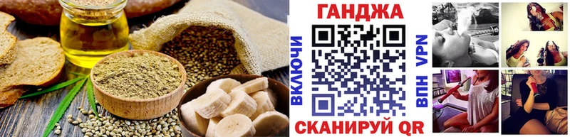 blacksprut рабочий сайт Покровск Печенье с ТГК конопля