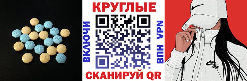 купить наркоту  Покровск  Ecstasy MDMA 