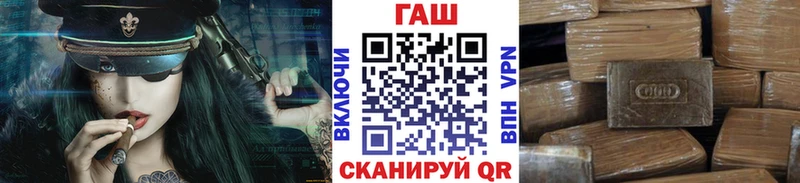 как найти закладки Покровск ГАШИШ гашик