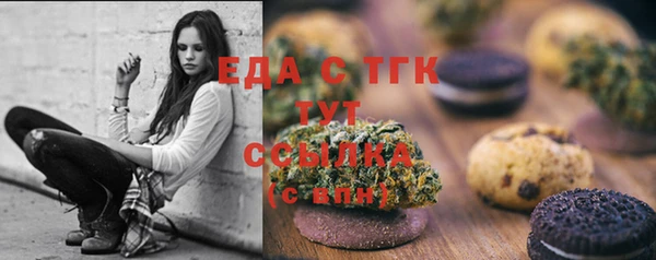мяу мяу мука Белоозёрский