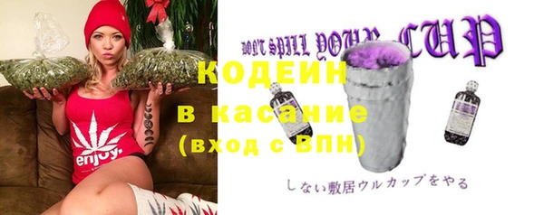 мяу мяу мука Белоозёрский