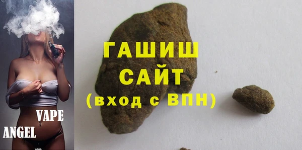 мяу мяу мука Белоозёрский