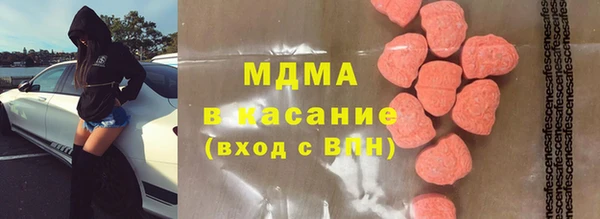скорость mdpv Беломорск