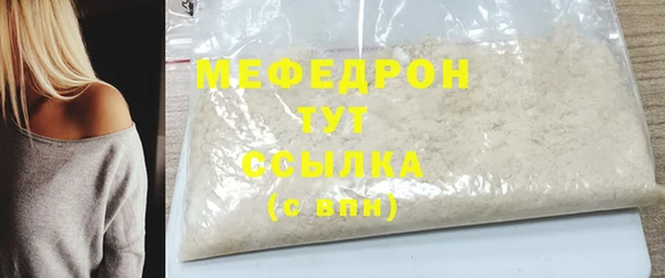 мяу мяу мука Белоозёрский