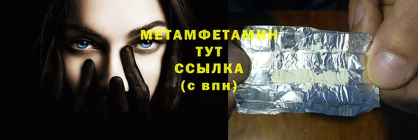 скорость mdpv Беломорск