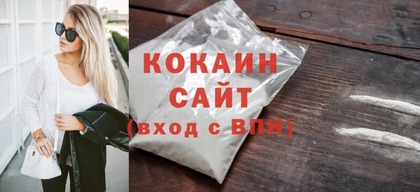скорость mdpv Беломорск