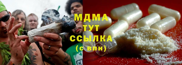 мдпв Белокуриха