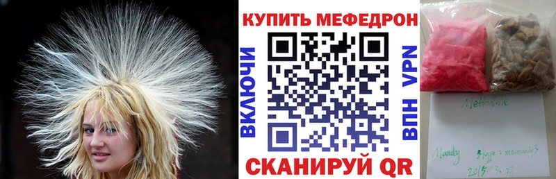 МЕФ мука Покровск