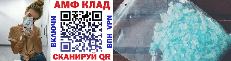 Метамфетамин Декстрометамфетамин 99.9% Покровск