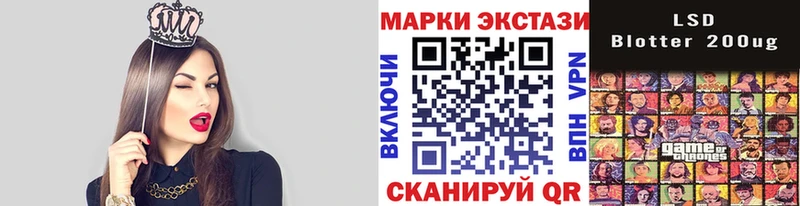 Марки NBOMe 1500мкг  наркота  Покровск 