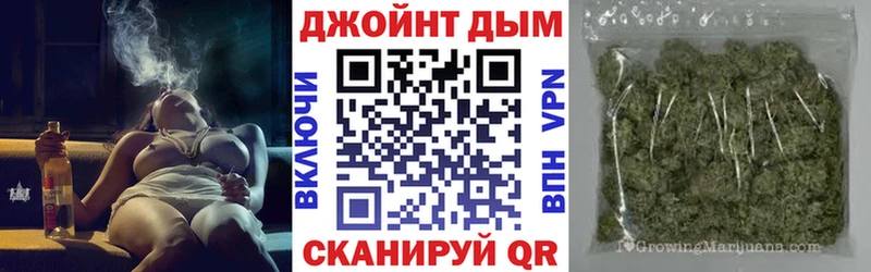 Шишки марихуана SATIVA & INDICA Покровск